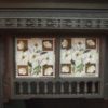 211TI - Original Victorian / Arts & Crafts Tiled Insert